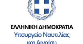 Υπουργείο Αιγαίου 1999-2000 – Νησιωτικότητα