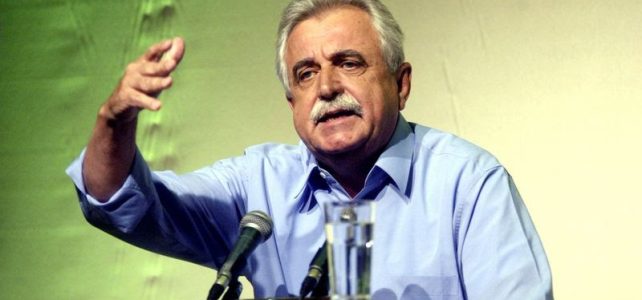 Σταύρος Μπένος: «50 χρόνια στο ΠΑΣΟΚ, από την πρώτη μέρα» – «Να αντιμετωπίσουμε τα μορφώματα που παρεμποδίζουν την καλή λειτουργία του κράτους» Σταύρος Μπένος: «50 χρόνια στο ΠΑΣΟΚ, από την πρώτη μέρα» – «Να αντιμετωπίσουμε τα μορφώματα που παρεμποδίζουν την καλή λειτουργία του κράτους»